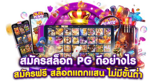 LuckyGold TH | เว็บไซต์หลัก ครบวงจรที่คนไทยเลือก | อันดับ1